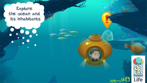 Explorium: Ocean For Kids  1.1.3 Apk for Android 3