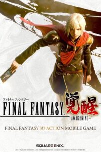 FINAL FANTASY AWAKENING  1.7.2 Apk + Mod for Android 5