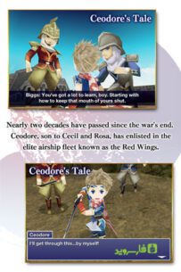 FINAL FANTASY IV: AFTER YEARS  1.0.6 Apk for Android 3