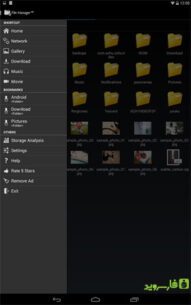 File Manager HD (Explorer)  3.5.0 Apk for Android 1