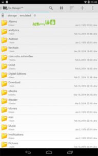 File Manager HD (Explorer)  3.5.0 Apk for Android 3