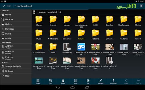 File Manager HD (Explorer)  3.5.0 Apk for Android 5