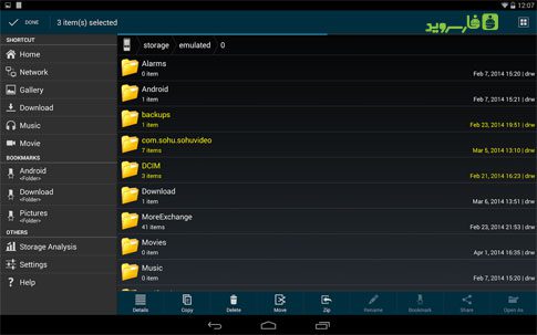 File Manager HD (Explorer)  3.5.0 Apk for Android 6