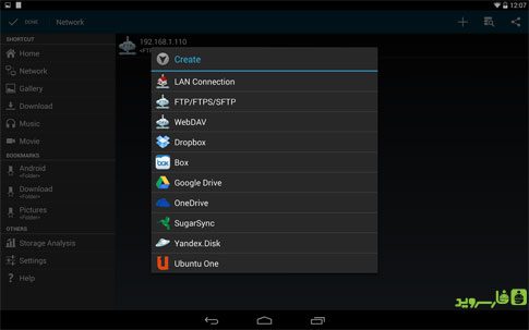 File Manager HD (Explorer)  3.5.0 Apk for Android 7