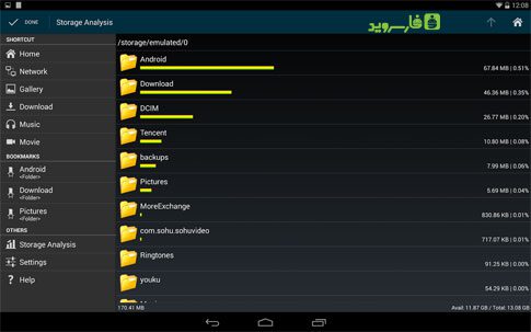 File Manager HD (Explorer)  3.5.0 Apk for Android 8