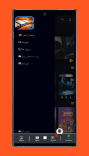 FilmKade 40 Apk for Android 1