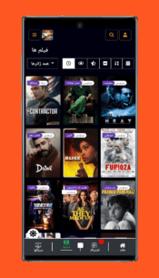 FilmKade 40 Apk for Android 3