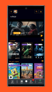 FilmKade 40 Apk for Android 4