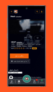 FilmKade 40 Apk for Android 5