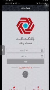 Gardeshgari MBanking 11.5.6 Apk for Android 1