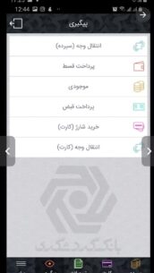 Gardeshgari MBanking 11.5.6 Apk for Android 2