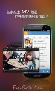 Kugou Music  – برنامه پخش موزیک اندروید 7.0.0 Apk for Android 1