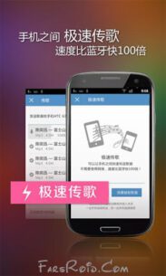 Kugou Music  – برنامه پخش موزیک اندروید 7.0.0 Apk for Android 2