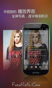 Kugou Music  – برنامه پخش موزیک اندروید 7.0.0 Apk for Android 3