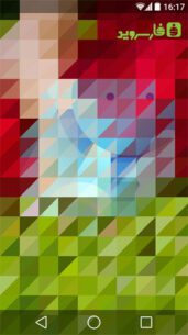 LG Optimus Lockscreen 3.2.4 Apk for Android 1