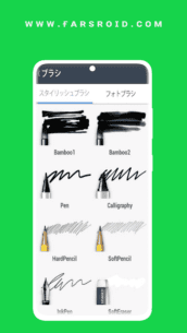 LINE Brush 1.0.1 Apk for Android 1