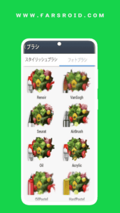 LINE Brush 1.0.1 Apk for Android 2
