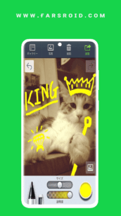 LINE Brush 1.0.1 Apk for Android 4