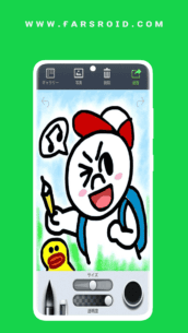 LINE Brush 1.0.1 Apk for Android 5