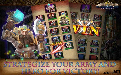 Legend of Empire 2.1.6 Apk for Android 3