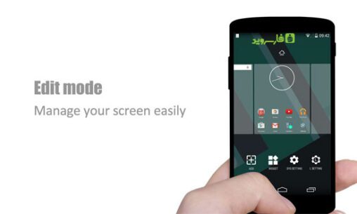 L Launcher PRO 2.87 Apk for Android 4