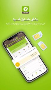 Mehr Mobile Bank 8.7 Apk for Android 11