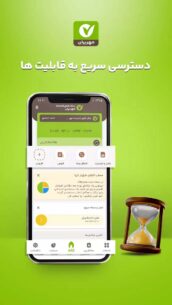 Mehr Mobile Bank 8.7 Apk for Android 6