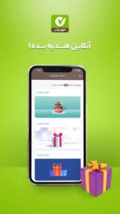 Mehr Mobile Bank 8.7 Apk for Android 8