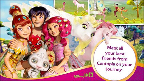 Mia and Me  1.5 Apk for Android 1