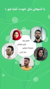 Nazdika 15.3.1 Apk for Android 7