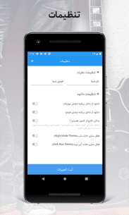 Nex1Music – Iranian Music 3.1.1 Apk for Android 5