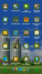 معرفی و  10 تم جدید و زیبا برای Next Launcher اندروید  Apk for Android 3