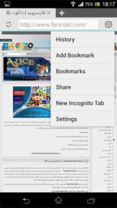 Now Browser Pro  2.9.9.2 Apk for Android 1