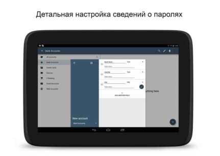 Passwall Pro 2.3 Apk for Android 4