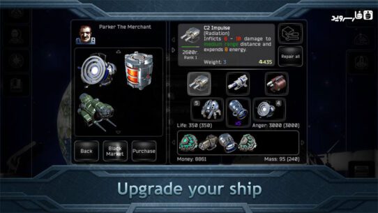 Plancon: Space Conflict 1.0.0 Apk for Android 5