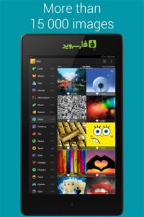 Premium Wallpapers HD  4.3.9 Apk for Android 2