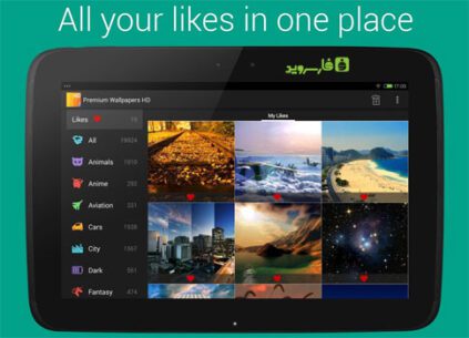 Premium Wallpapers HD  4.3.9 Apk for Android 7