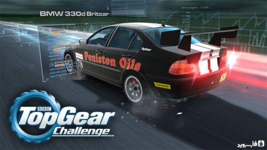 Race Team Manager  2.2.2 Apk for Android 2