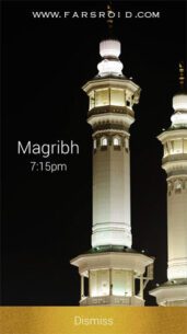 Ramadan Phone 2014 _center 7.12.7.1 Apk for Android 3