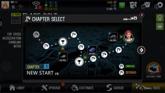 Re Volt 3 1.8.2 Apk for Android 3
