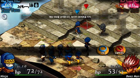 Rebirth of Fortune 2  1.082 Apk for Android 3