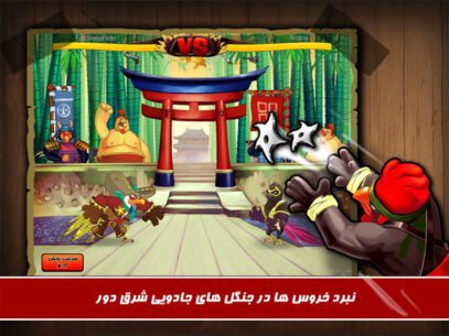 Rooster Wars  2.0.82 Apk for Android 1