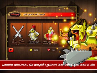 Rooster Wars  2.0.82 Apk for Android 2