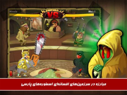 Rooster Wars  2.0.82 Apk for Android 4