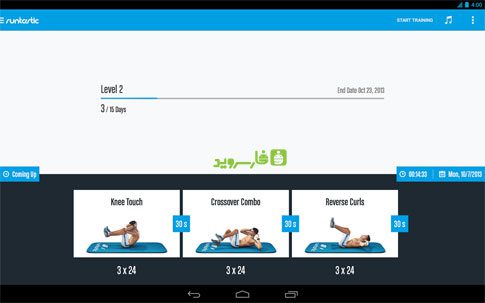 Runtastic Six Pack Abs Workout  1.8.0 Apk for Android 2