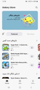 Samsung-Galaxy-Store 4.5.85.1 Apk for Android 2