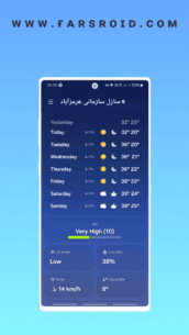 Samsung Weather Widget 1.6.75.47 Apk for Android 3