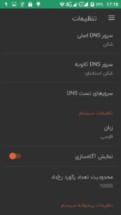 Shecan 1.0.5 Apk for Android 7