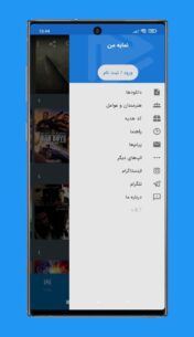 برنامه فارسی سیمای همراه برای اندروید 8.7.5 Apk for Android 2