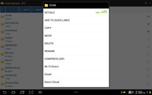 Smart File Manager Pro  3.5.5 Apk for Android 1